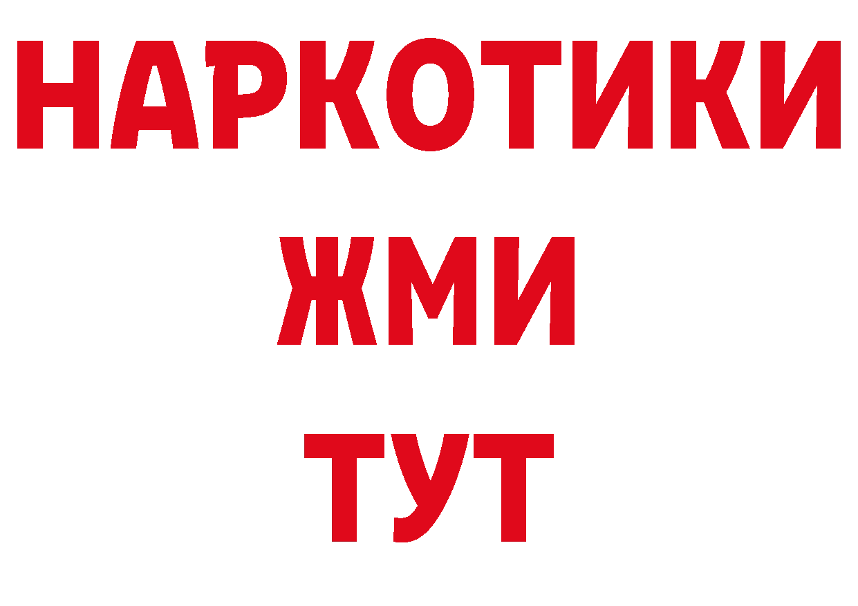 КОКАИН VHQ как зайти это МЕГА Краснозаводск