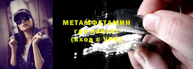 магазин    Краснозаводск  МЕТАМФЕТАМИН Methamphetamine 